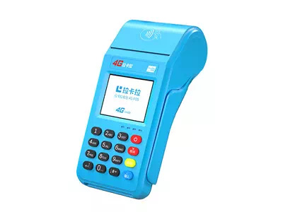 麦积拉卡拉传统大POS机